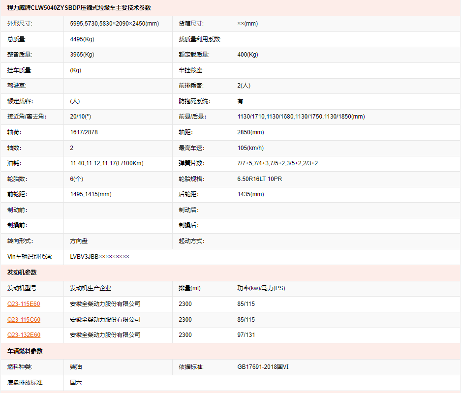 微信图片_20240513142013